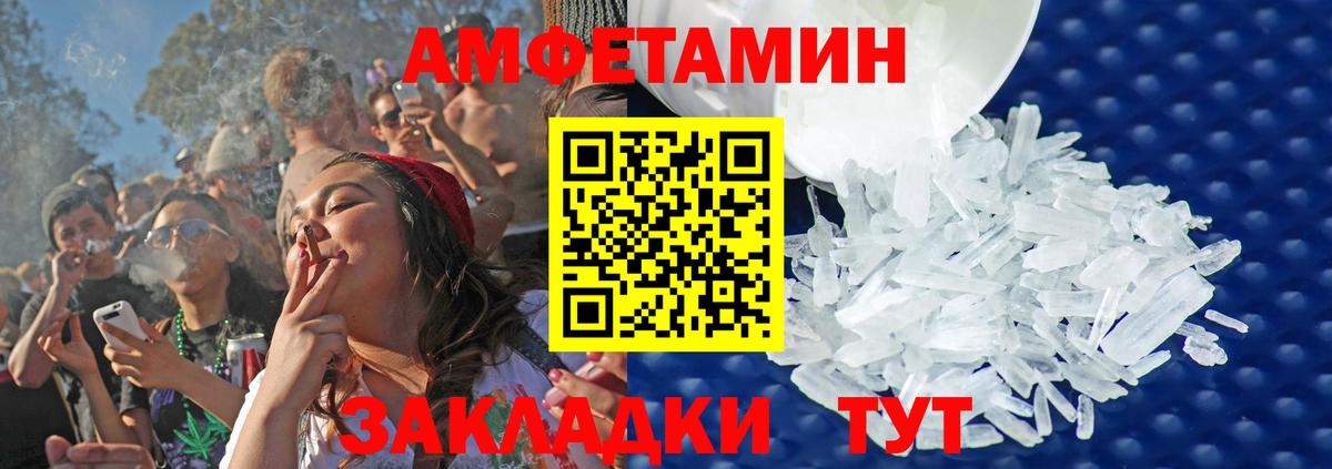Метамфетамин Methamphetamine Азов