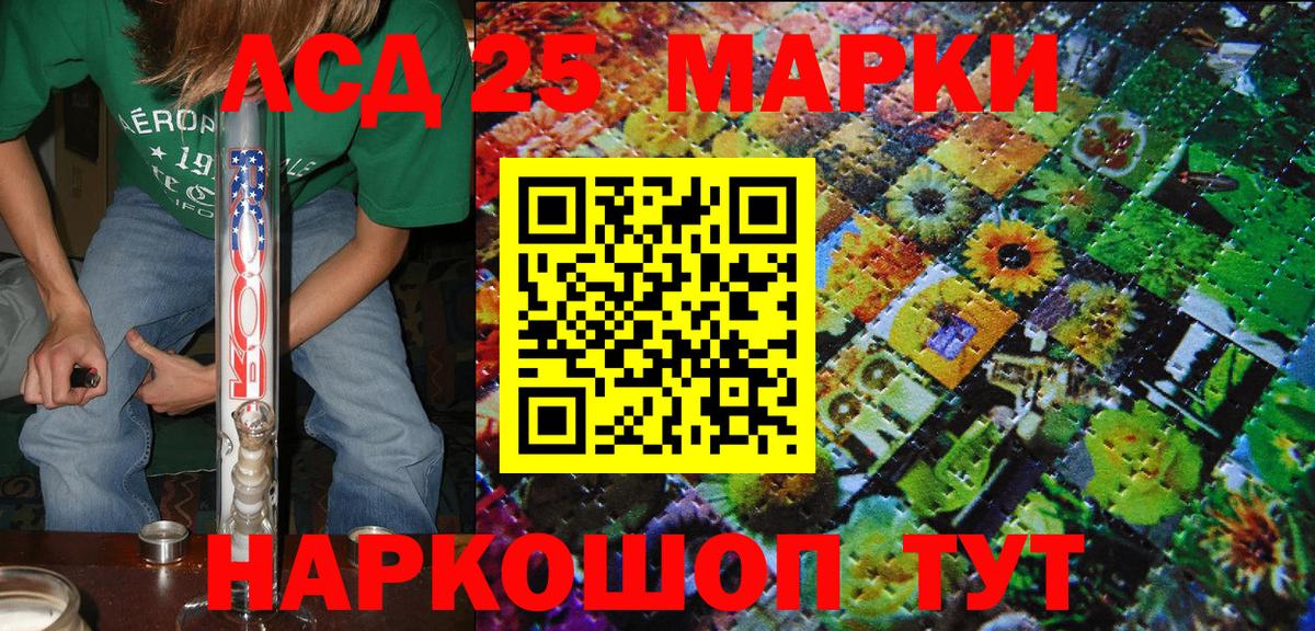 Марки N-bome 1,8мг  Марки NBOMe  Азов  Вход с VPN 