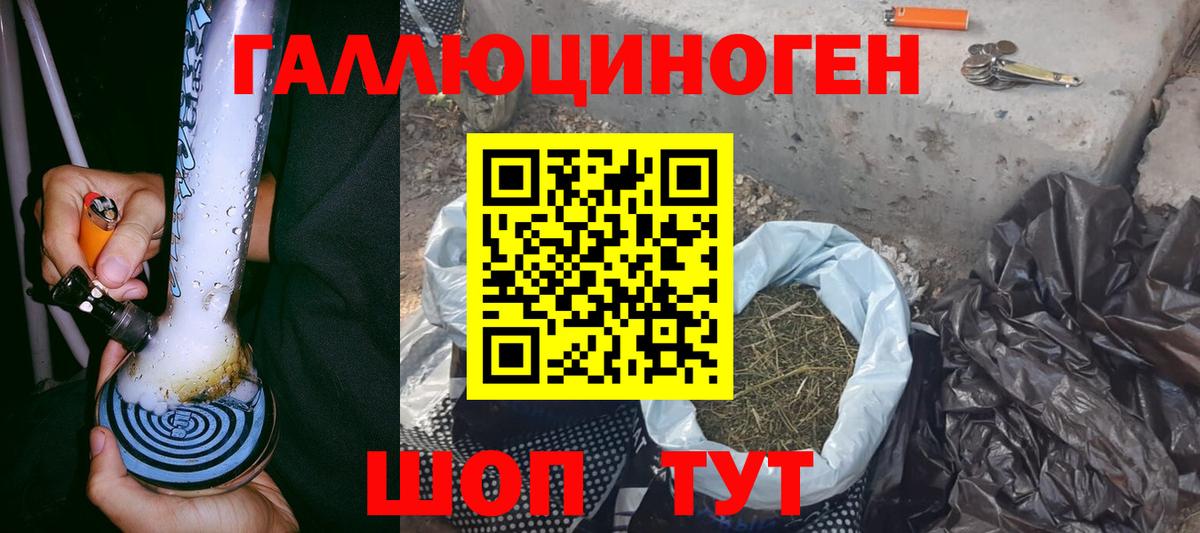 Галлюциногенные грибы прущие грибы  Вход с VPN  Псилоцибиновые грибы ЛСД  Азов 