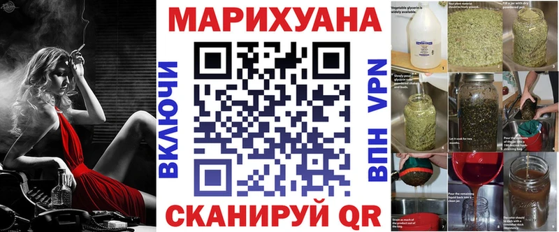 Каннабис марихуана MEGA зеркало мориарти Telegram Азов