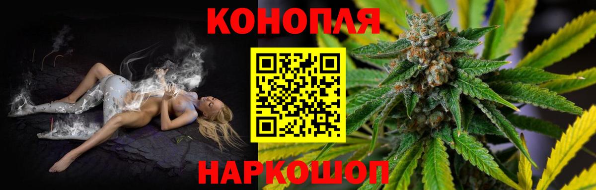 Бошки марихуана семена Азов